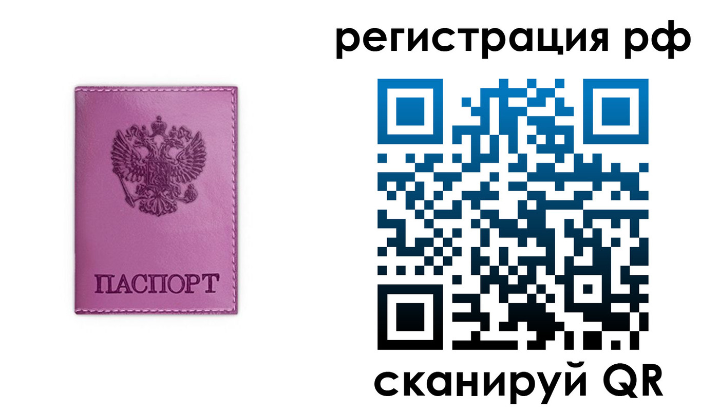 прописка поиск в Гаджиево