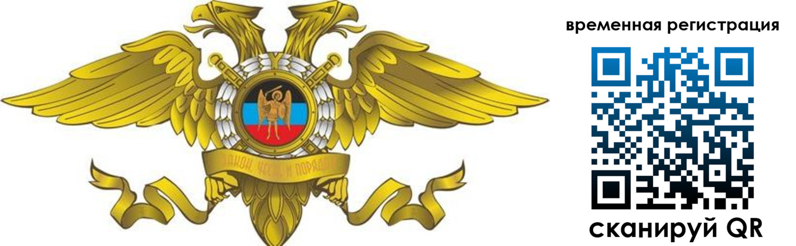 купить прописку в Гаджиево
