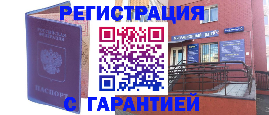 пропишу в квартире в Гаджиево