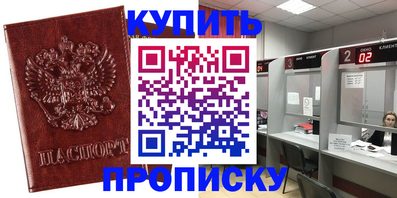 регистрация для дет. сада в Гаджиево