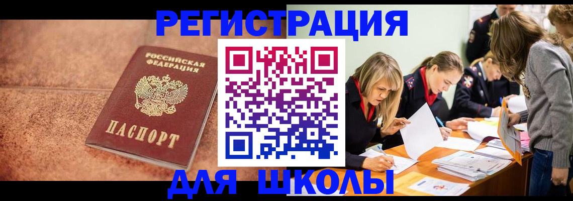 прописка гарантия в Гаджиево