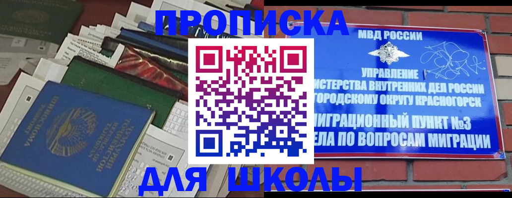 найти адрес прописки в Гаджиево
